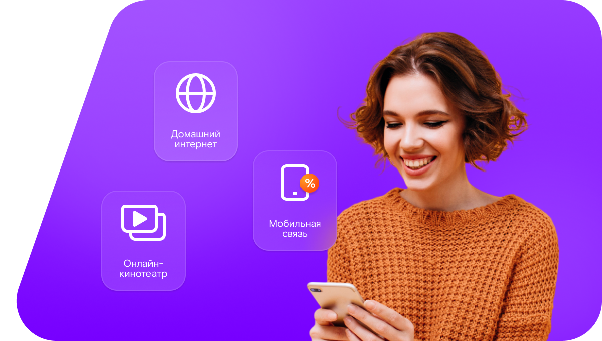 Промо-тарифы Ростелеком в&nbsp;СНТ Победитель